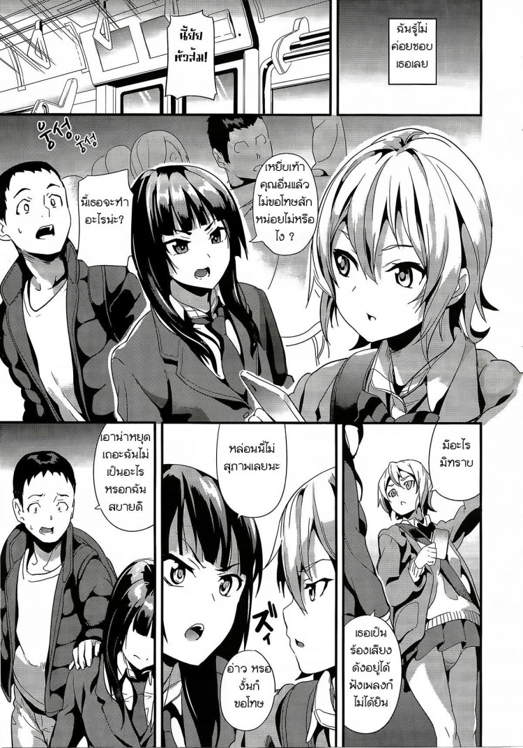 https://miku-doujin.com/uploads/1529249152/onlineimageresize_com_003.jpg