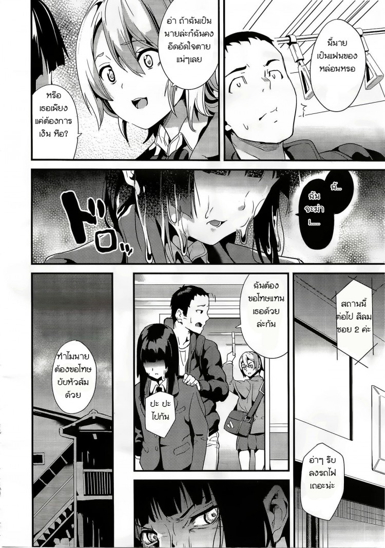 https://miku-doujin.com/uploads/1529249152/onlineimageresize_com_004.jpg