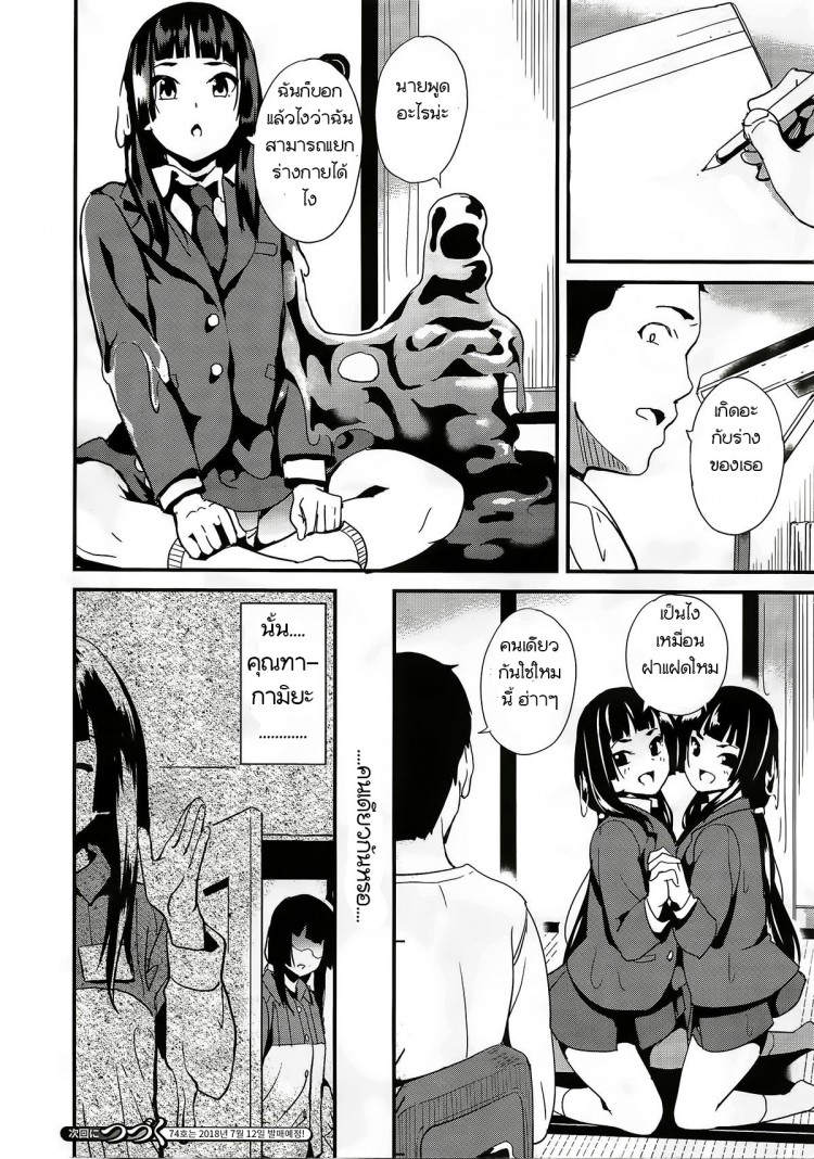 https://miku-doujin.com/uploads/1529249152/onlineimageresize_com_016.jpg