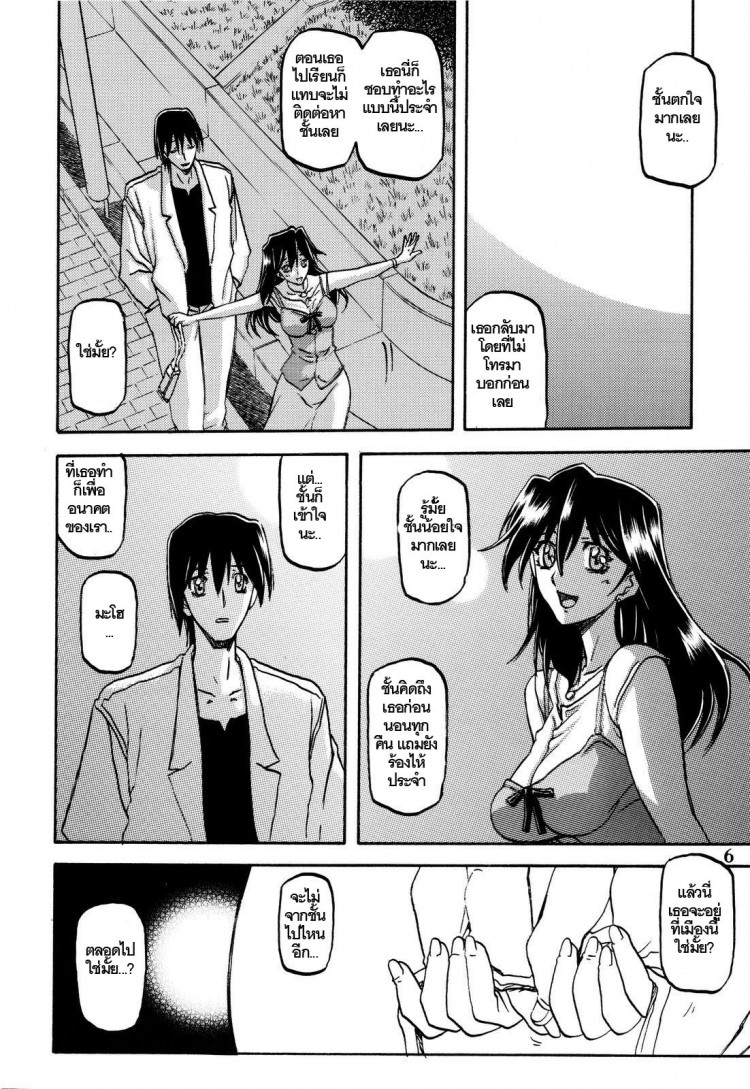 https://miku-doujin.com/uploads/1529292146/onlineimageresize_com_006.jpg