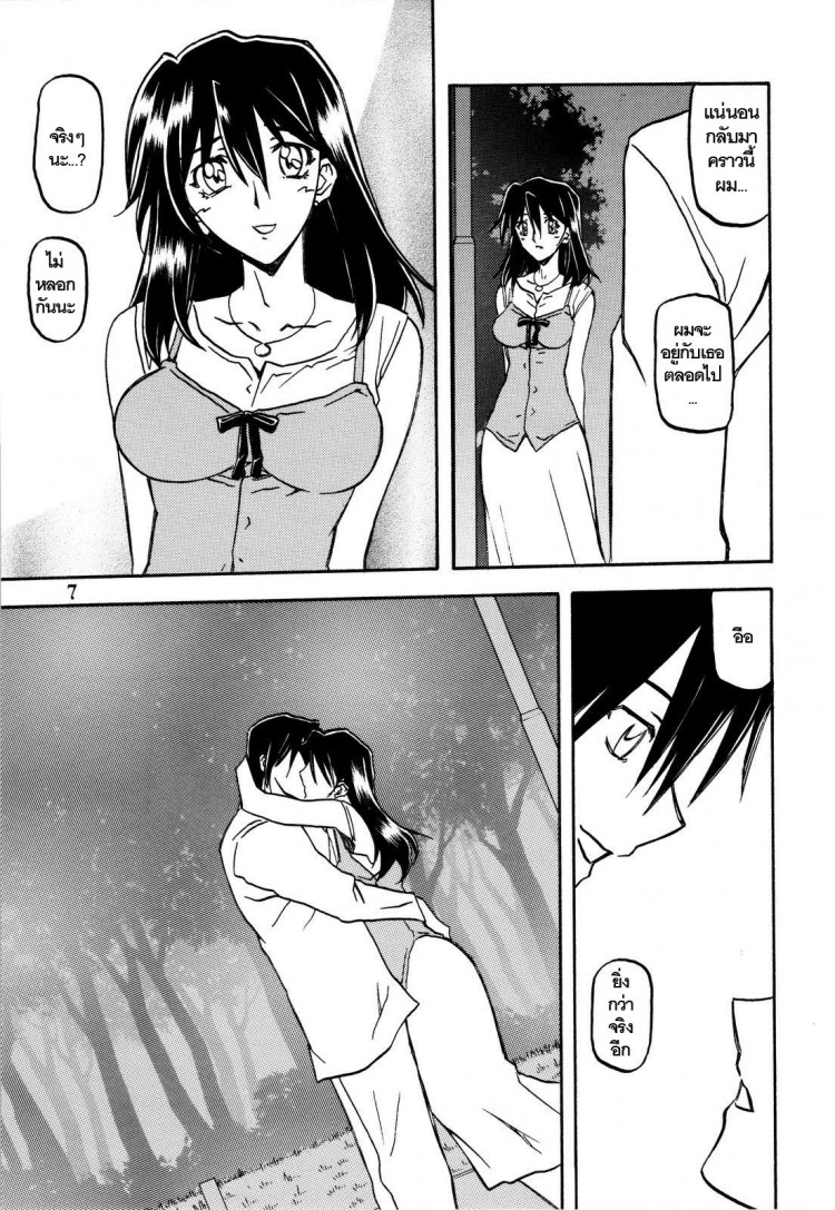 https://miku-doujin.com/uploads/1529292146/onlineimageresize_com_007.jpg