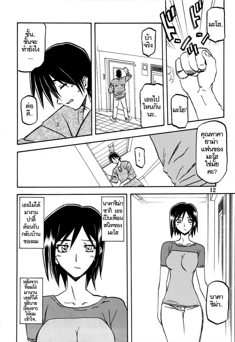 https://miku-doujin.com/uploads/1529292146/onlineimageresize_com_012.jpg