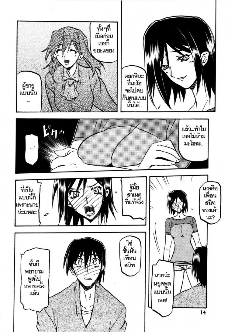 https://miku-doujin.com/uploads/1529292146/onlineimageresize_com_014.jpg