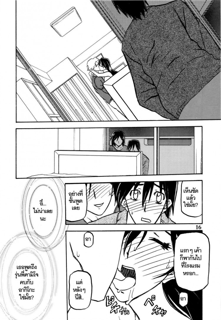 https://miku-doujin.com/uploads/1529292146/onlineimageresize_com_016.jpg