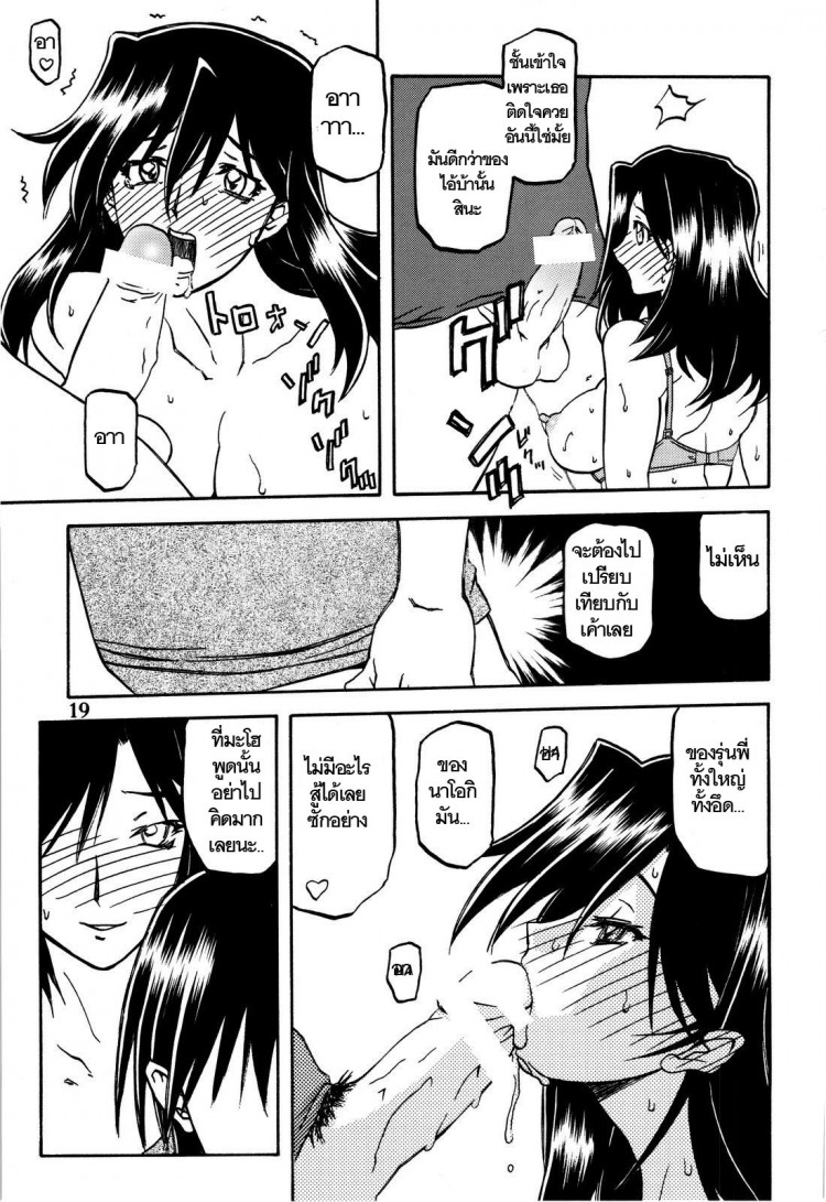 https://miku-doujin.com/uploads/1529292146/onlineimageresize_com_019.jpg