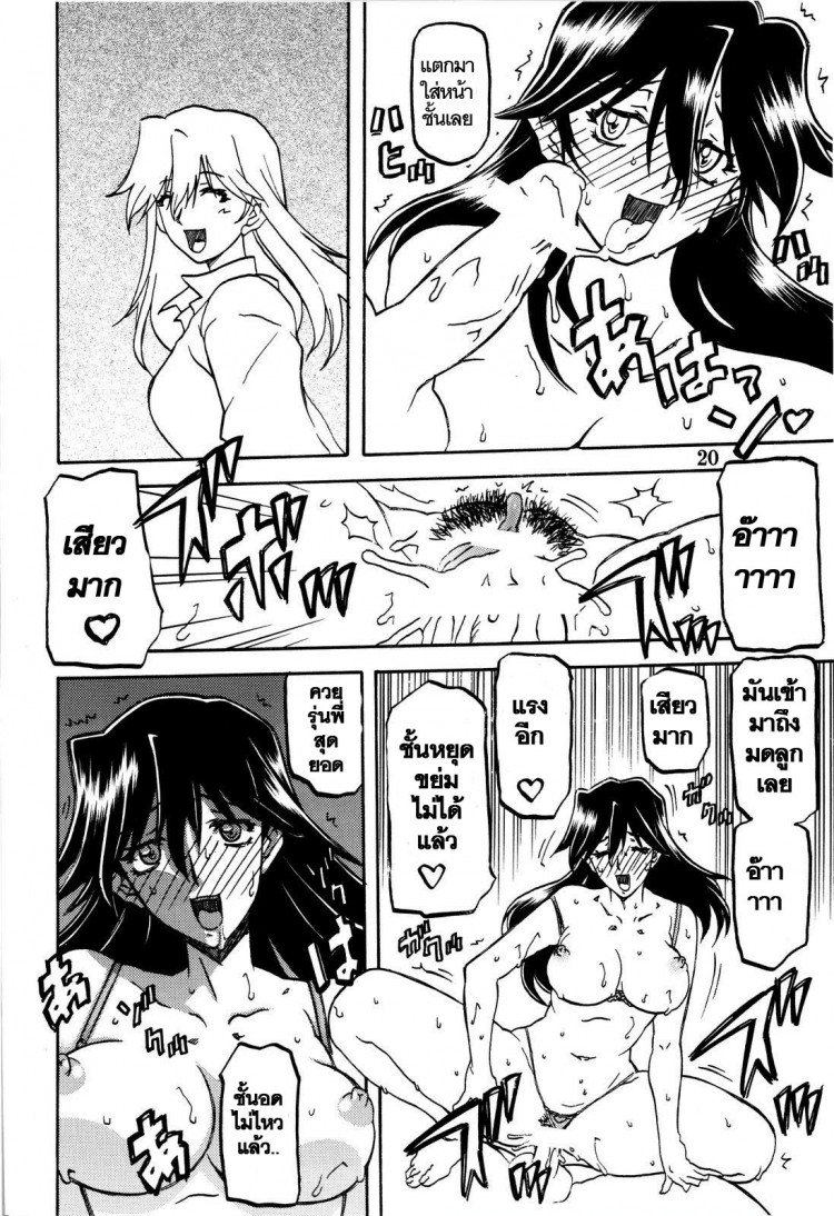 https://miku-doujin.com/uploads/1529292146/onlineimageresize_com_020.jpg