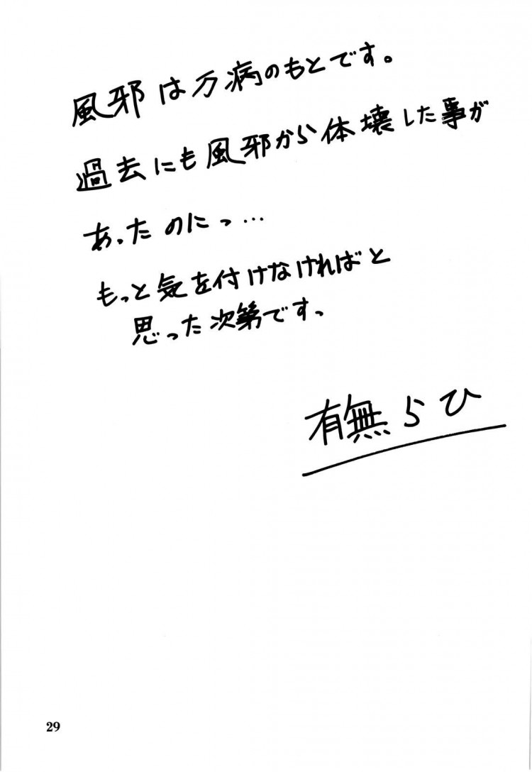 https://miku-doujin.com/uploads/1529292146/onlineimageresize_com_029.jpg