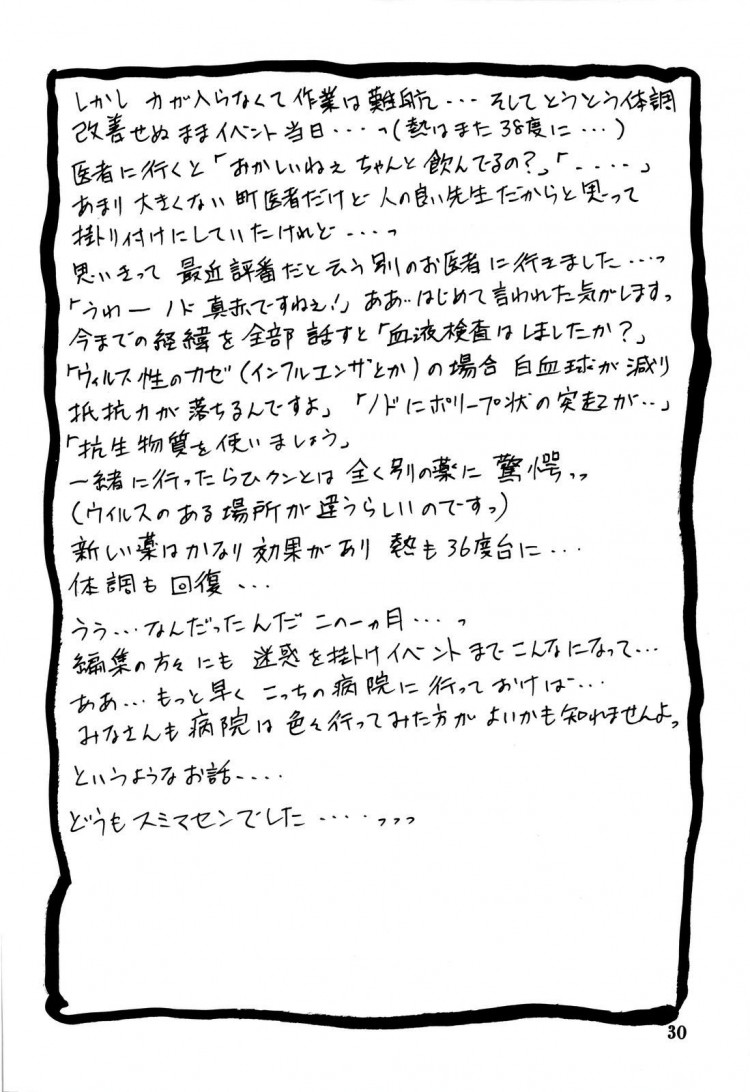 https://miku-doujin.com/uploads/1529292146/onlineimageresize_com_030.jpg