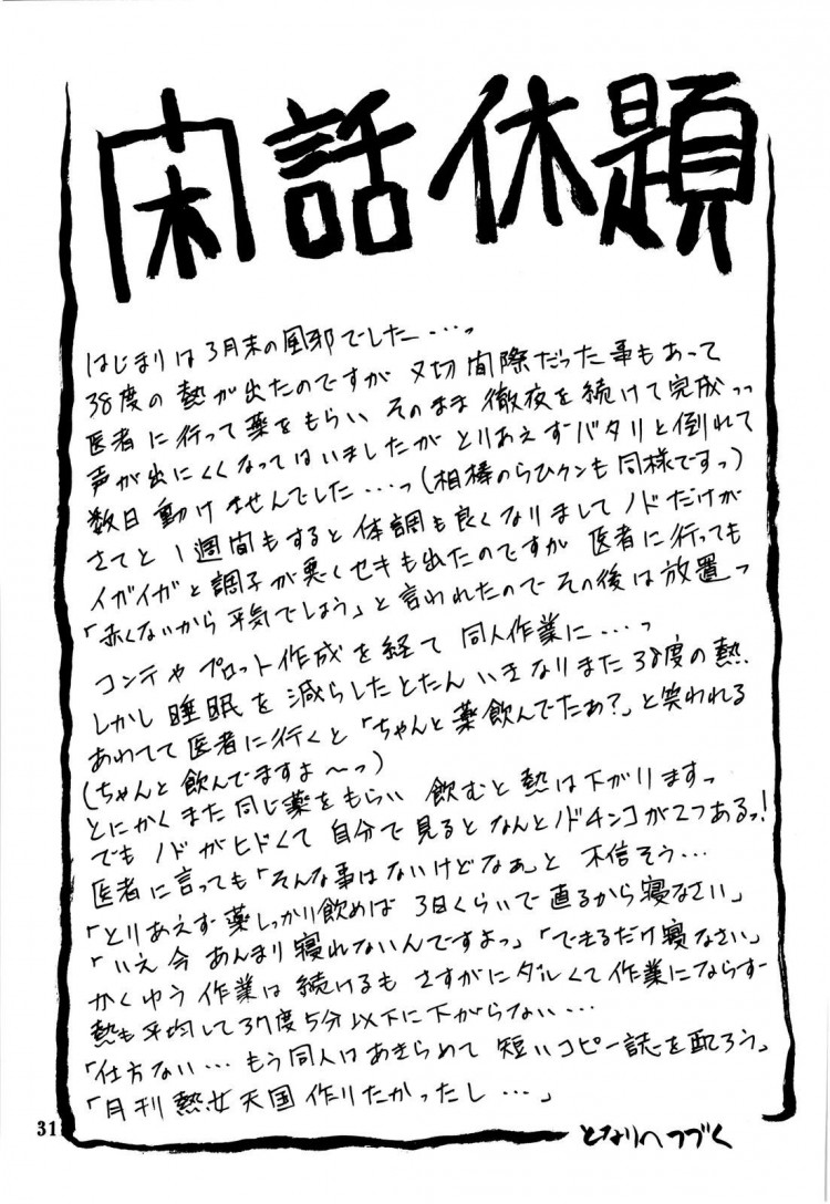 https://miku-doujin.com/uploads/1529292146/onlineimageresize_com_031.jpg