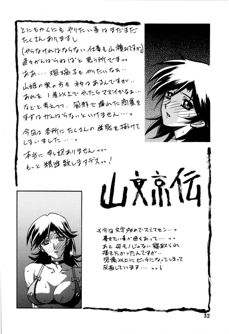 https://miku-doujin.com/uploads/1529292146/onlineimageresize_com_032.jpg