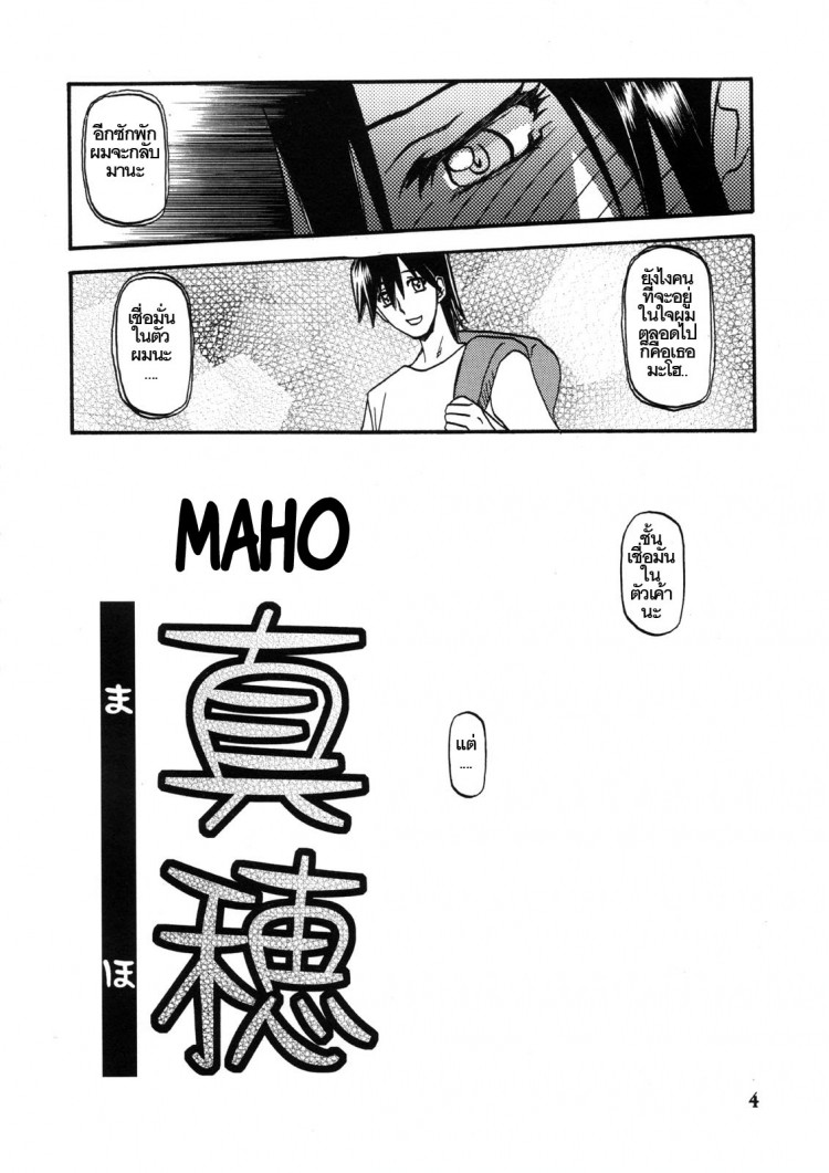https://miku-doujin.com/uploads/1529292149/onlineimageresize_com_004.jpg