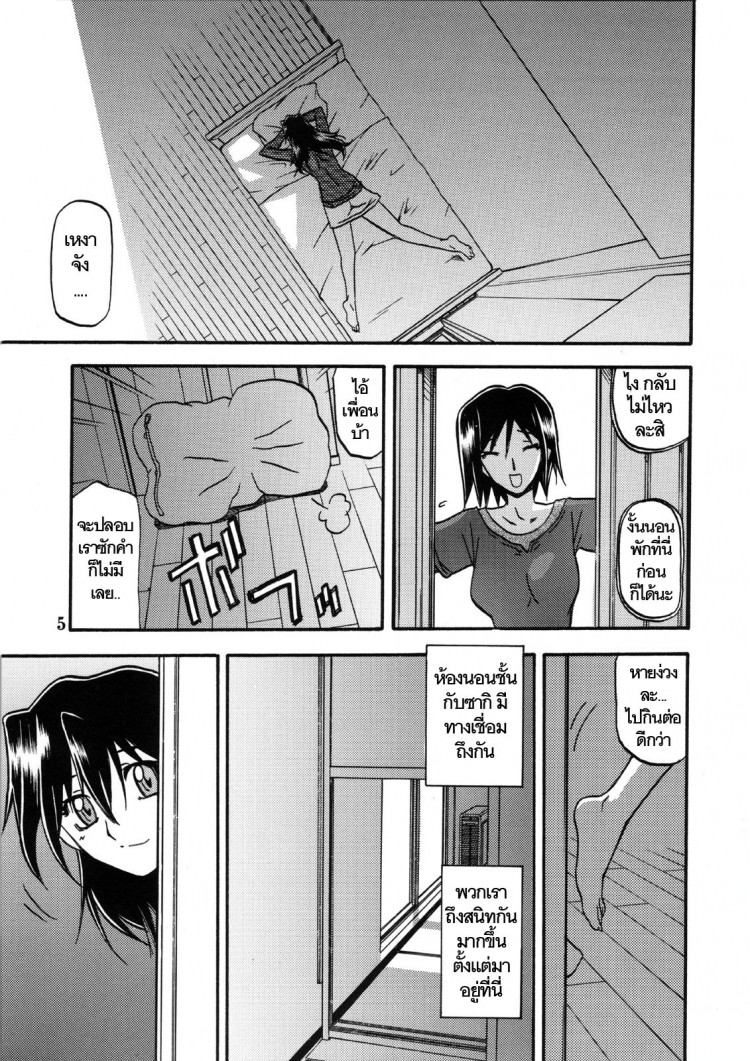 https://miku-doujin.com/uploads/1529292149/onlineimageresize_com_005.jpg