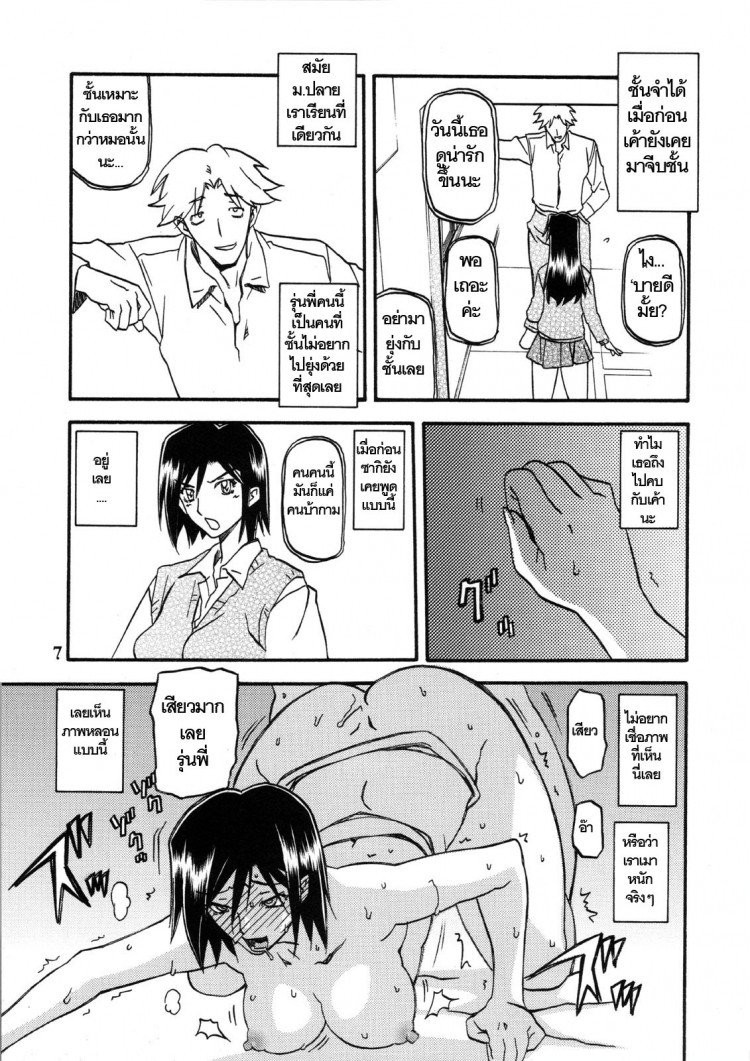 https://miku-doujin.com/uploads/1529292149/onlineimageresize_com_007.jpg