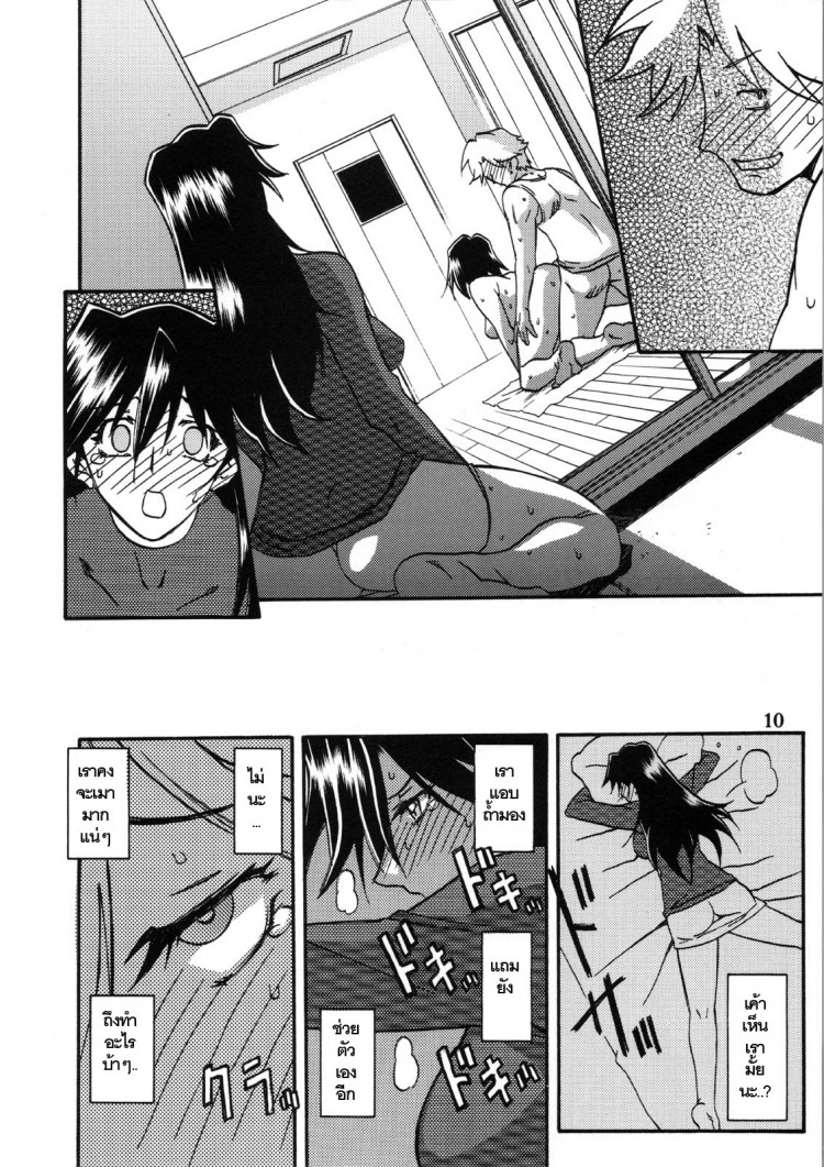https://miku-doujin.com/uploads/1529292149/onlineimageresize_com_010.jpg