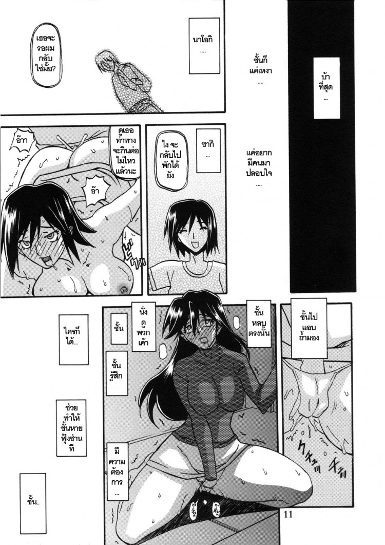 https://miku-doujin.com/uploads/1529292149/onlineimageresize_com_011.jpg