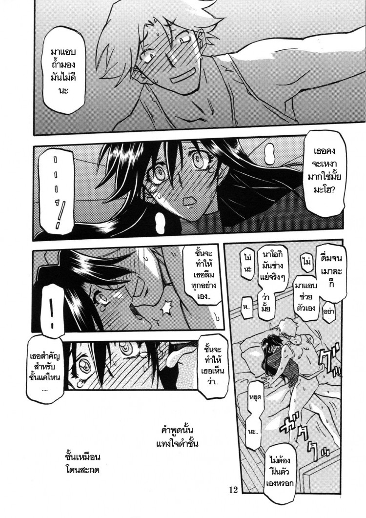 https://miku-doujin.com/uploads/1529292149/onlineimageresize_com_012.jpg