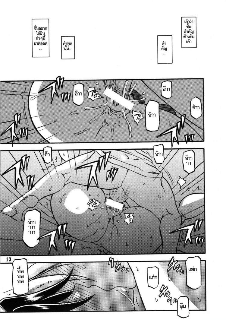 https://miku-doujin.com/uploads/1529292149/onlineimageresize_com_013.jpg