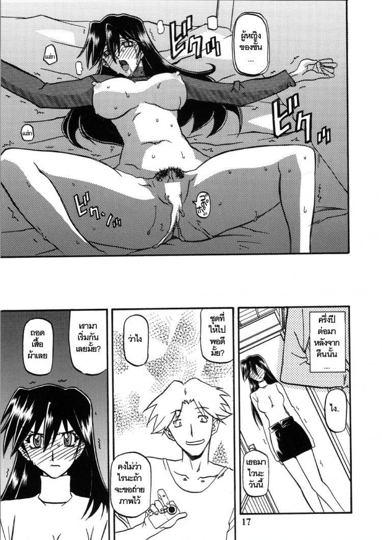 https://miku-doujin.com/uploads/1529292149/onlineimageresize_com_017.jpg