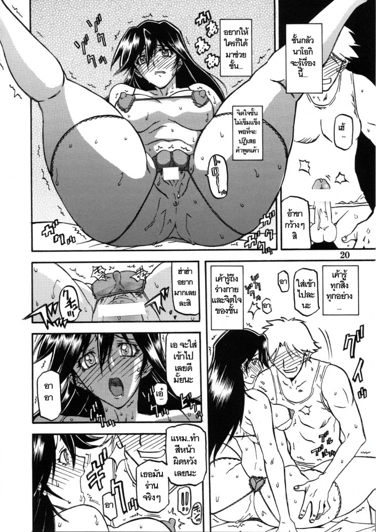 https://miku-doujin.com/uploads/1529292149/onlineimageresize_com_020.jpg