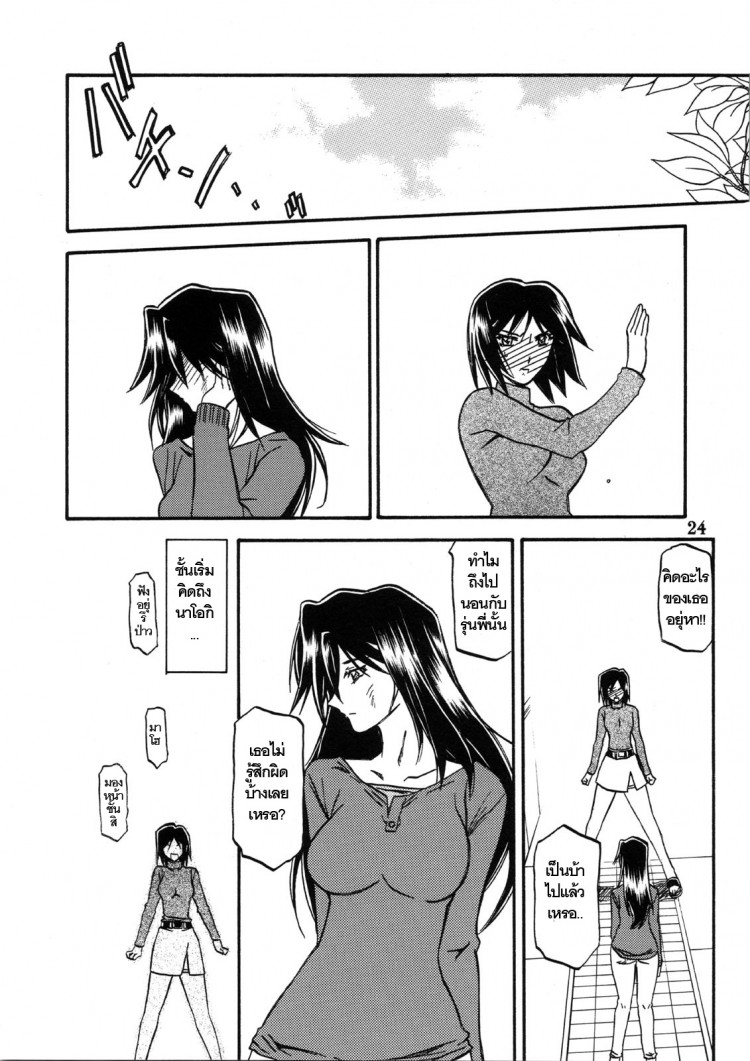 https://miku-doujin.com/uploads/1529292149/onlineimageresize_com_024.jpg