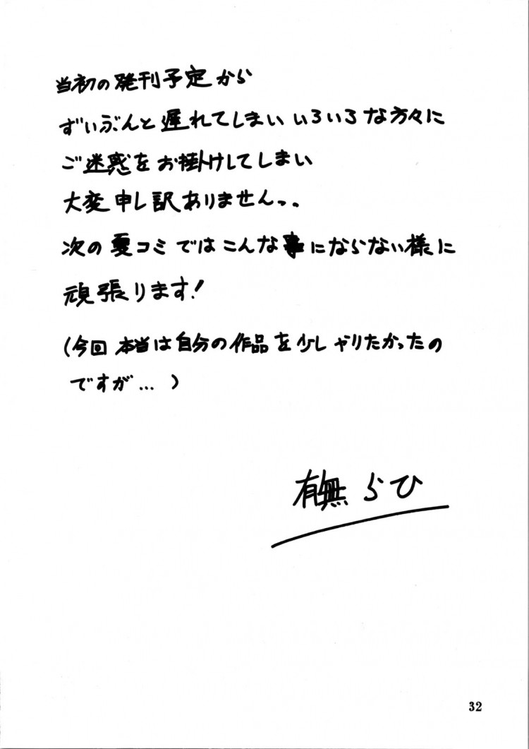 https://miku-doujin.com/uploads/1529292149/onlineimageresize_com_032.jpg