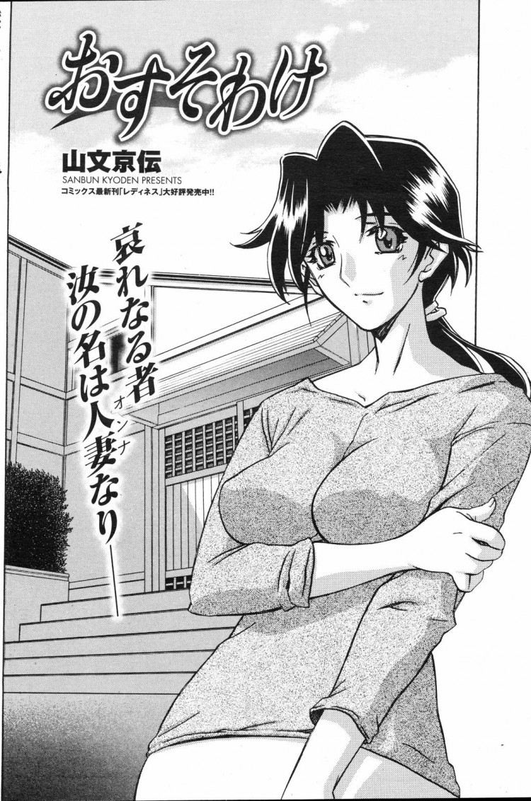 https://miku-doujin.com/uploads/1529292208/onlineimageresize_com_002.jpg