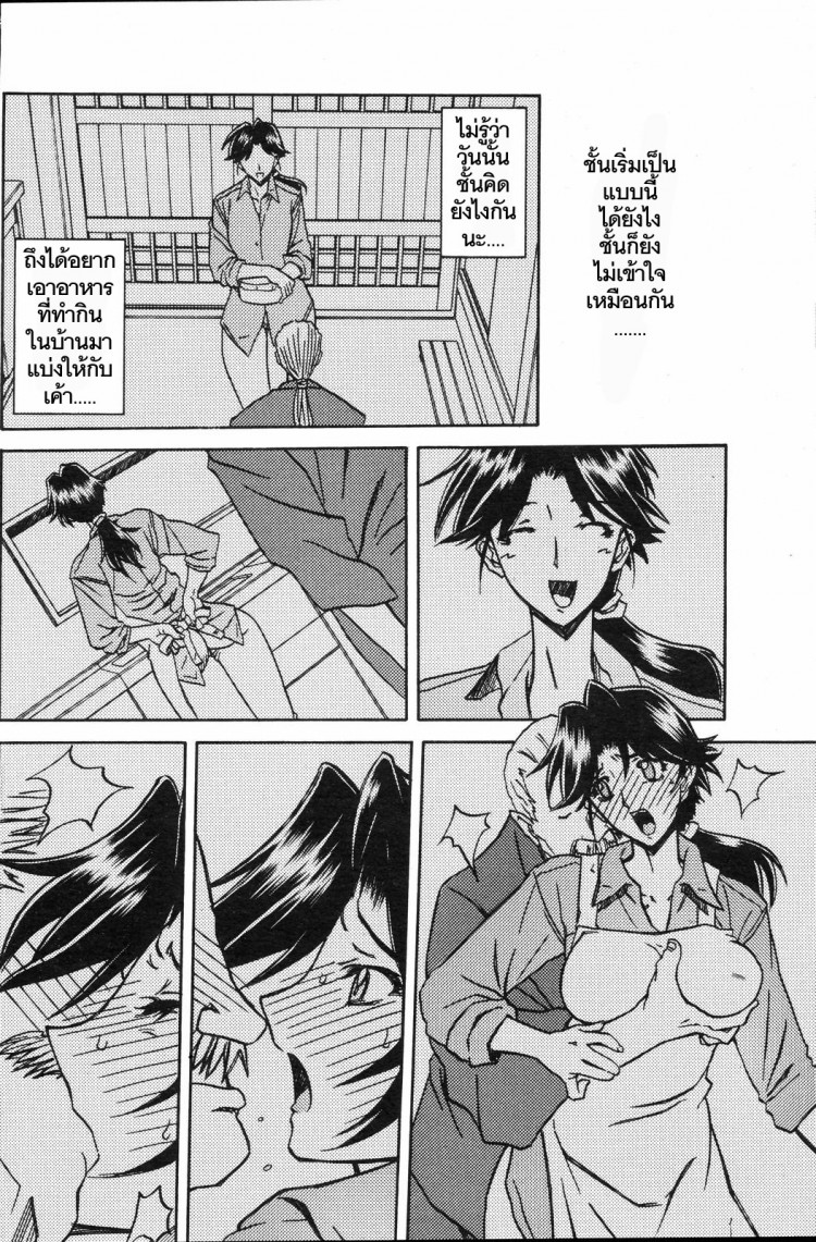 https://miku-doujin.com/uploads/1529292208/onlineimageresize_com_008.jpg
