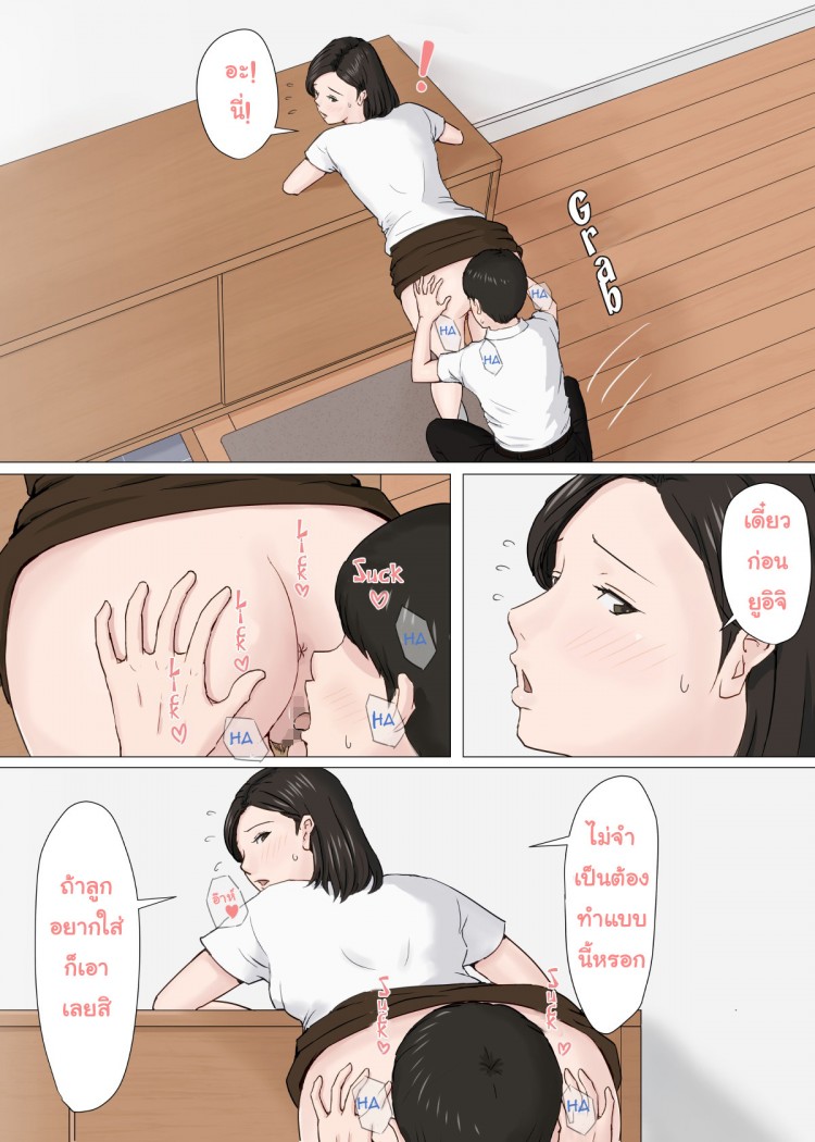 https://miku-doujin.com/uploads/1529292249/onlineimageresize_com_007.jpg