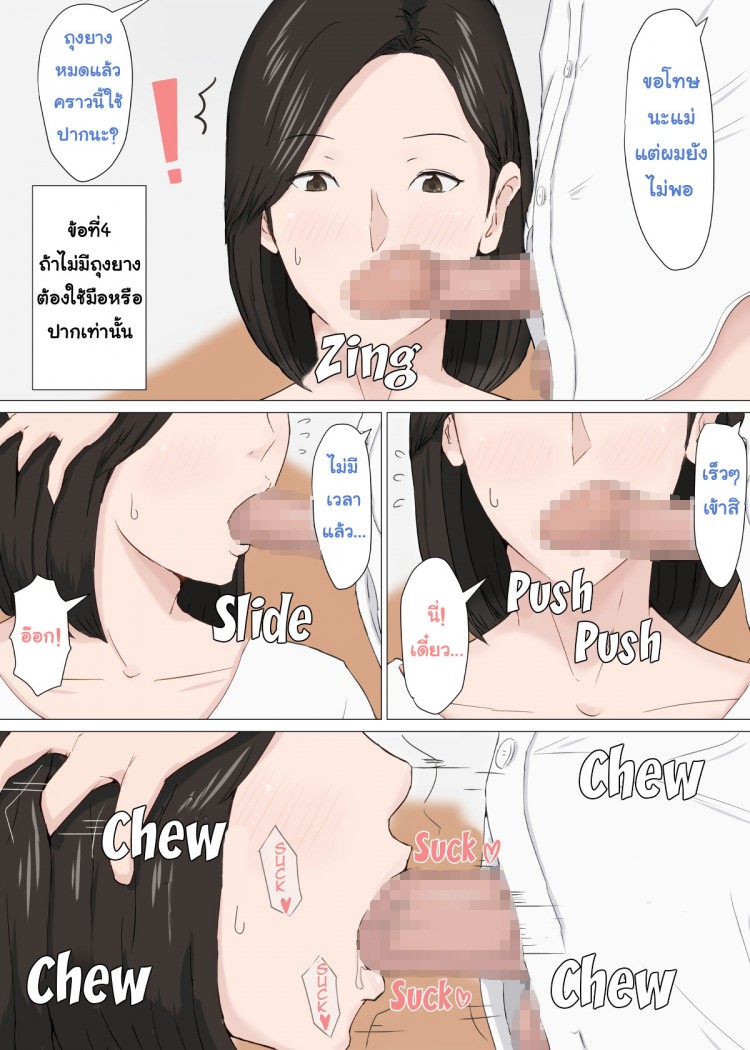https://miku-doujin.com/uploads/1529292249/onlineimageresize_com_016.jpg