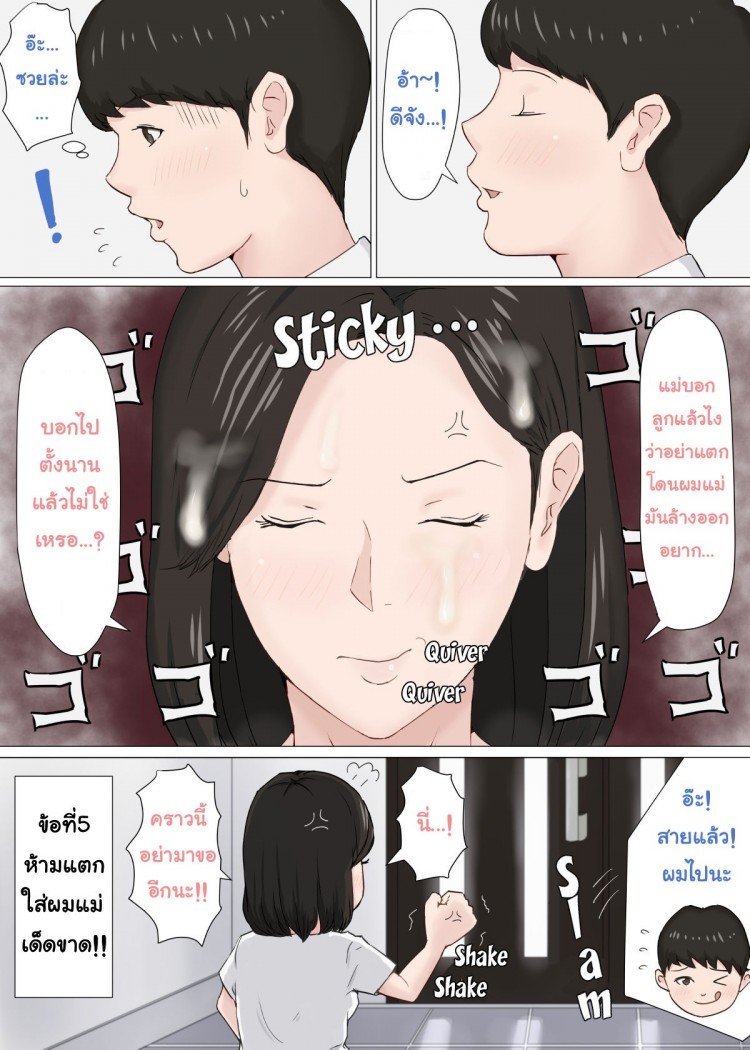 https://miku-doujin.com/uploads/1529292249/onlineimageresize_com_020.jpg