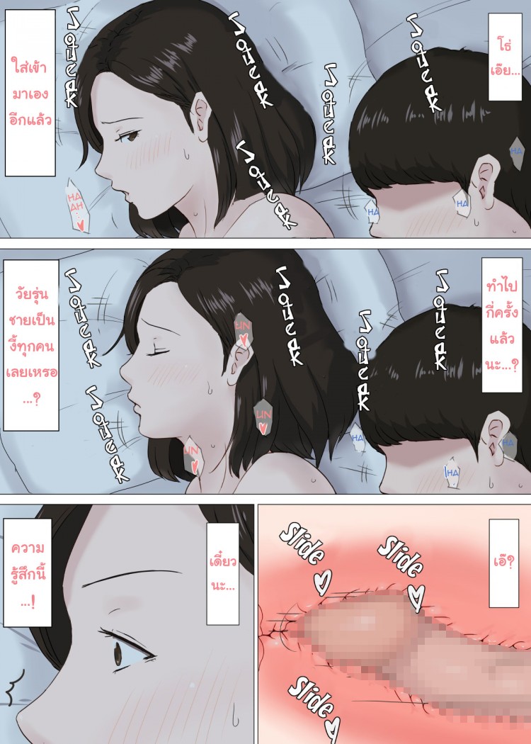 https://miku-doujin.com/uploads/1529292249/onlineimageresize_com_038.jpg