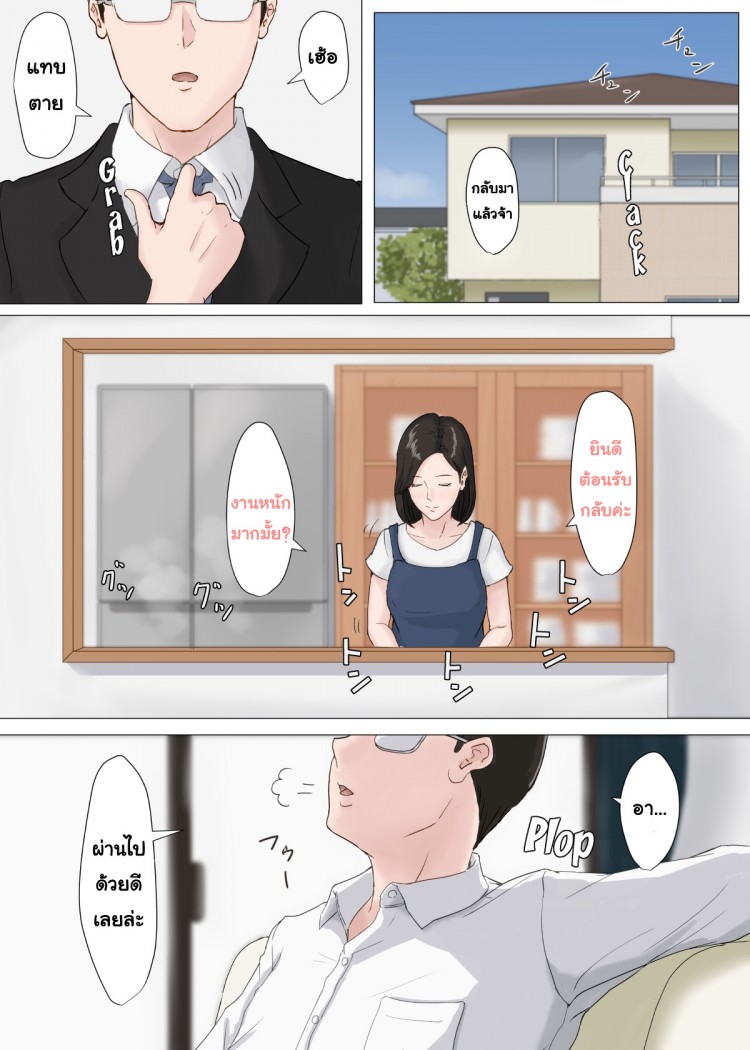 https://miku-doujin.com/uploads/1529292249/onlineimageresize_com_049.jpg