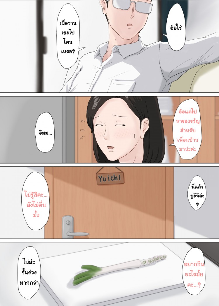 https://miku-doujin.com/uploads/1529292249/onlineimageresize_com_050.jpg