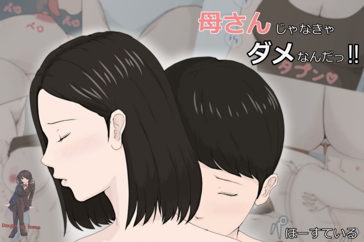 https://miku-doujin.com/uploads/1529292251/onlineimageresize_com_001.jpg