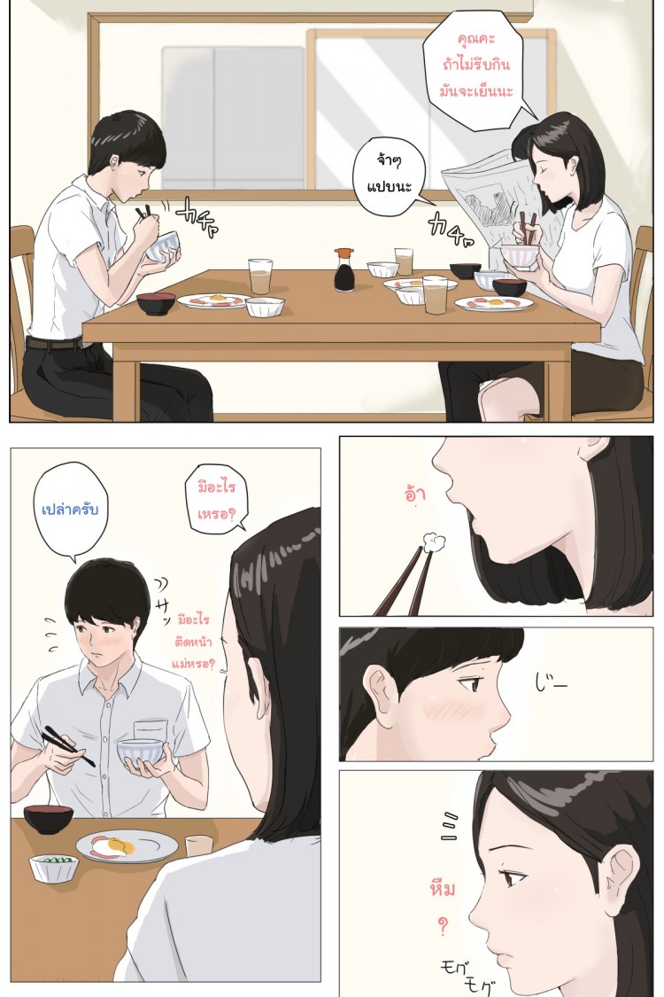 https://miku-doujin.com/uploads/1529292251/onlineimageresize_com_003.jpg