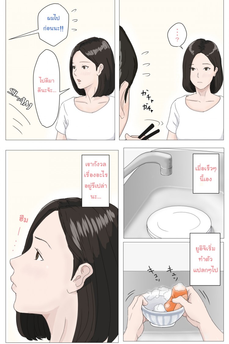 https://miku-doujin.com/uploads/1529292251/onlineimageresize_com_004.jpg