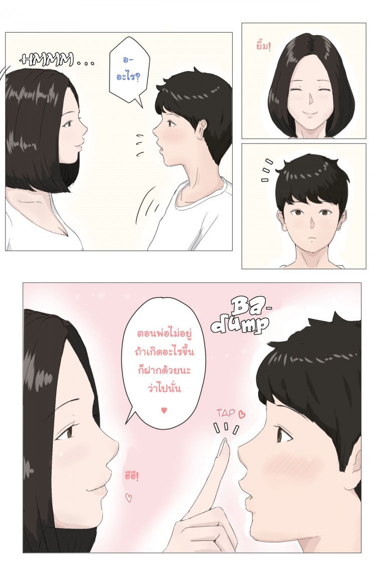 https://miku-doujin.com/uploads/1529292251/onlineimageresize_com_008.jpg