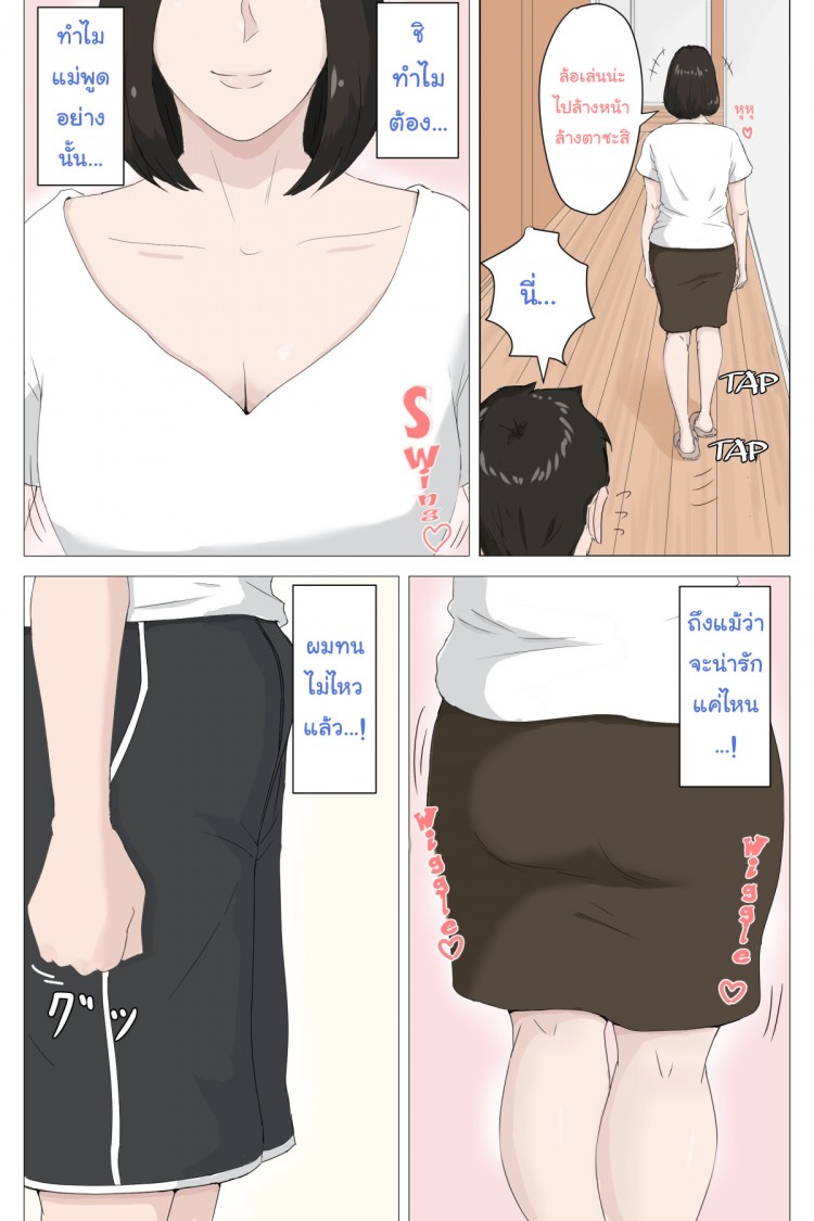https://miku-doujin.com/uploads/1529292251/onlineimageresize_com_009.jpg