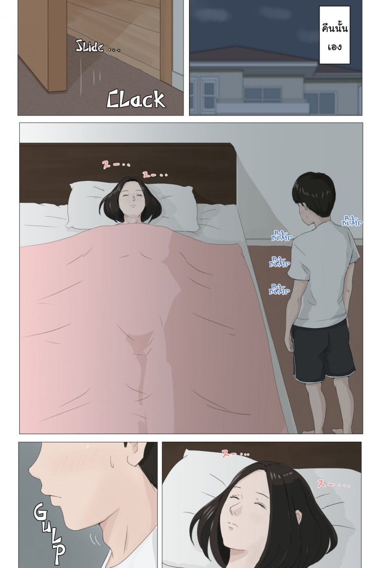 https://miku-doujin.com/uploads/1529292251/onlineimageresize_com_010.jpg