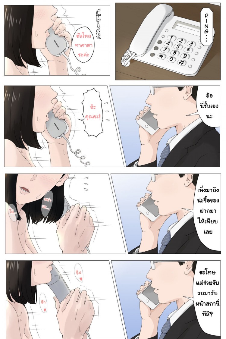 https://miku-doujin.com/uploads/1529292251/onlineimageresize_com_040.jpg