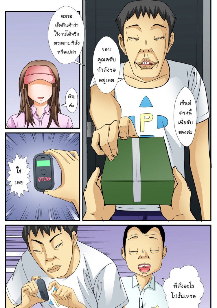 https://miku-doujin.com/uploads/1529292515/onlineimageresize_com_003.jpg