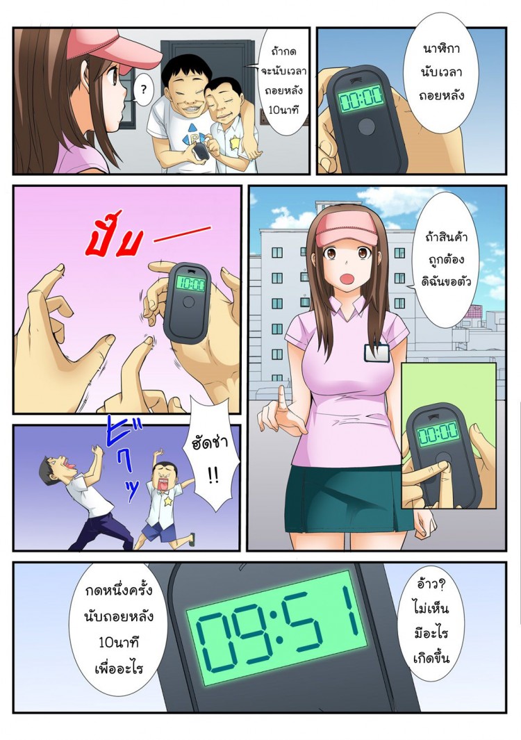https://miku-doujin.com/uploads/1529292515/onlineimageresize_com_004.jpg