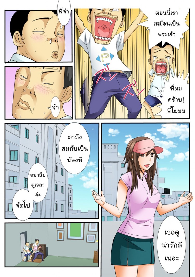 https://miku-doujin.com/uploads/1529292515/onlineimageresize_com_007.jpg