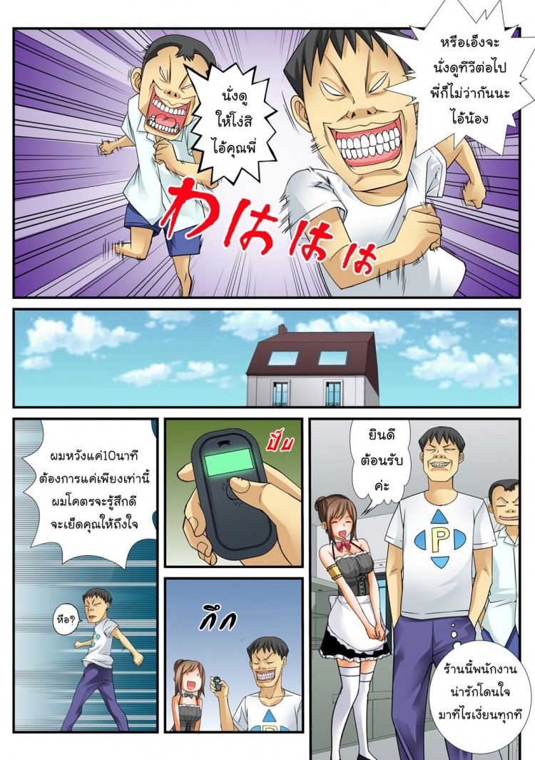 https://miku-doujin.com/uploads/1529292515/onlineimageresize_com_013.jpg