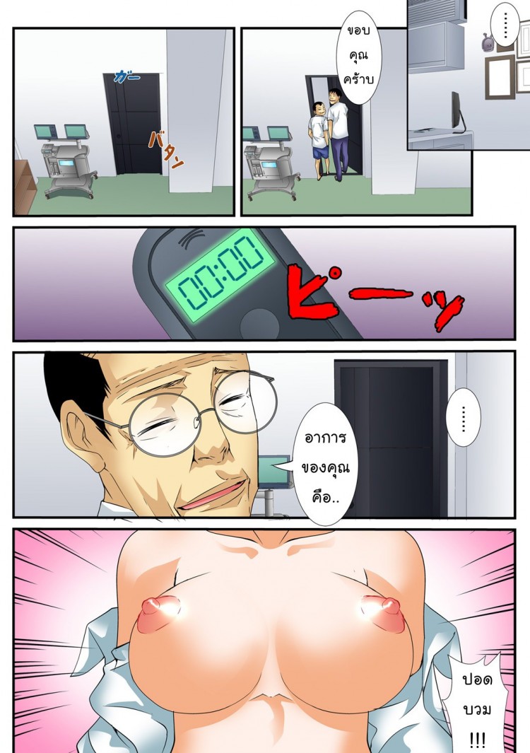 https://miku-doujin.com/uploads/1529292519/onlineimageresize_com_011.jpg