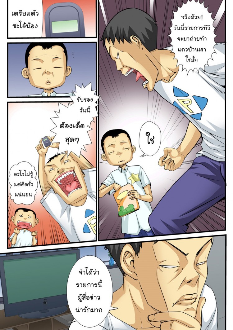 https://miku-doujin.com/uploads/1529292521/onlineimageresize_com_002.jpg