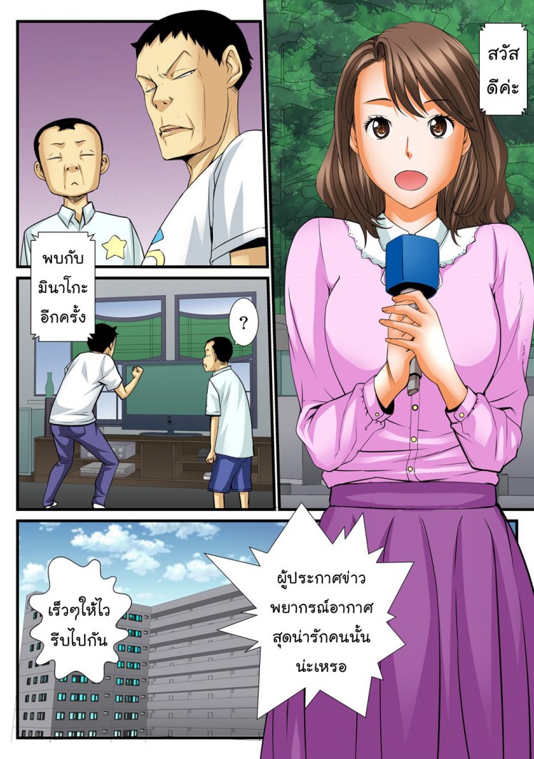 https://miku-doujin.com/uploads/1529292521/onlineimageresize_com_003.jpg