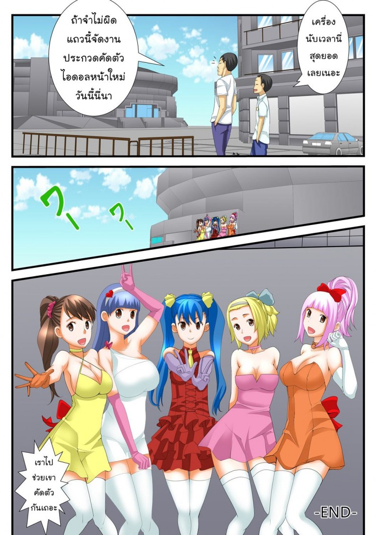 https://miku-doujin.com/uploads/1529292521/onlineimageresize_com_024.jpg