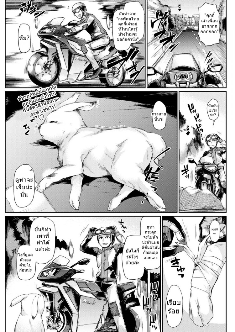 https://miku-doujin.com/uploads/1529292607/onlineimageresize_com_001.jpg