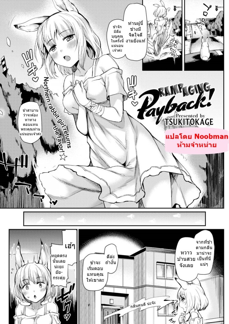 https://miku-doujin.com/uploads/1529292607/onlineimageresize_com_002.jpg